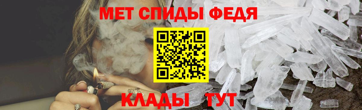 Амфетамин 97% Кувандык