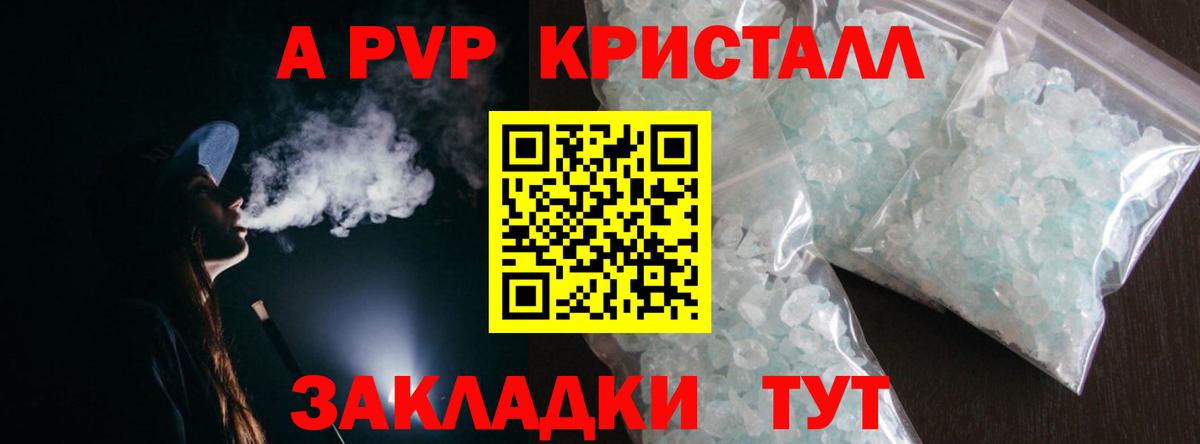 Кувандык  Alfa_PVP  Вход с VPN  APVP мука  APVP СК КРИС 