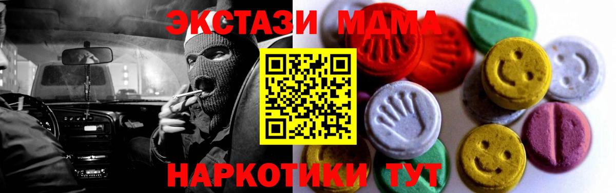 Кувандык  Экстази  даркнет сайт  ЭКСТАЗИ ешки  мориарти телеграм  Вход с VPN 