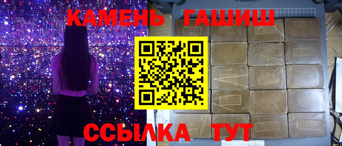 Гашиш hashish  Вход с VPN  ГАШИШ VHQ  Кувандык 