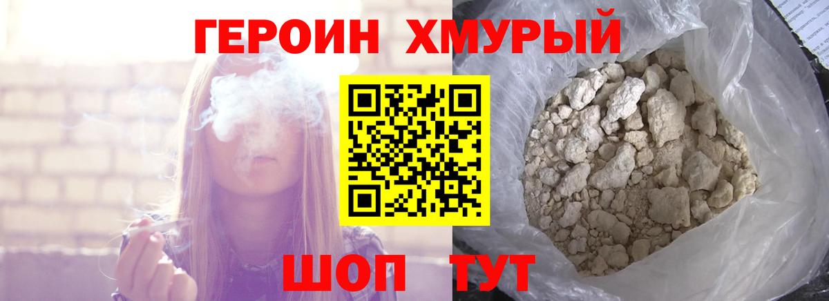 Экстази  ГАШИШ  Купить наркотики цена  Кувандык  Мефедрон кристаллы  Вход с VPN 