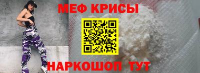 а пвп мука Бузулук