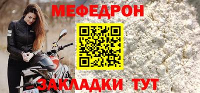 мяу мяу мука Бугуруслан