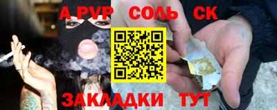 мяу мяу мука Бугуруслан