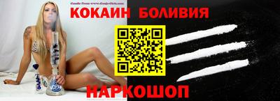 метамфетамин Будённовск
