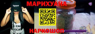 метамфетамин Будённовск