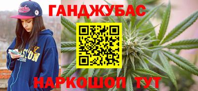 метамфетамин Будённовск