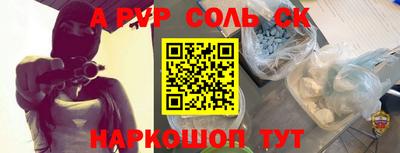 а пвп мука Бузулук
