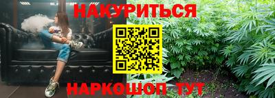 метамфетамин Будённовск