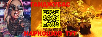метамфетамин Будённовск