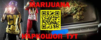 метамфетамин Будённовск