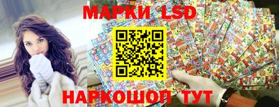 метамфетамин Будённовск