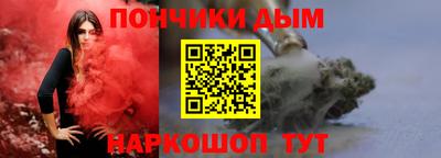 метамфетамин Будённовск