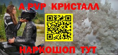 а пвп мука Бузулук