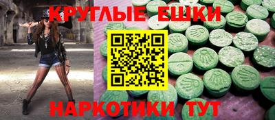 метамфетамин Будённовск