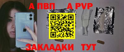 а пвп мука Бузулук