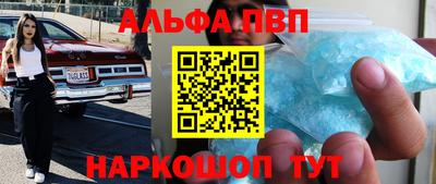 метамфетамин Будённовск