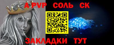 а пвп мука Бузулук