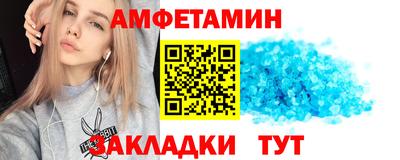 мяу мяу мука Бугуруслан