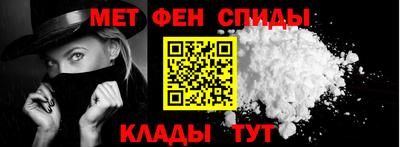 метамфетамин Будённовск