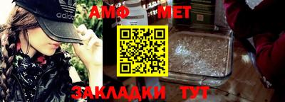 метамфетамин Будённовск