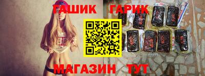 таблы Керчь