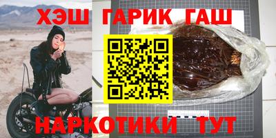 метамфетамин Будённовск
