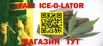 метамфетамин Будённовск