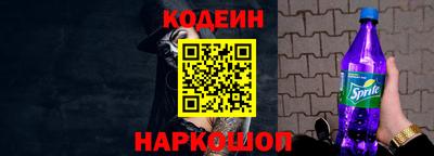 метамфетамин Будённовск