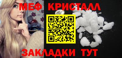 мяу мяу мука Бугуруслан