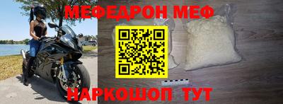 а пвп мука Бузулук