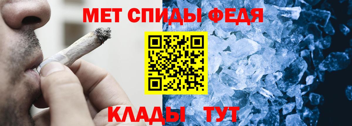 МЕТАМФЕТАМИН винт  МЕТАМФЕТАМИН  Кувандык  Вход с VPN 