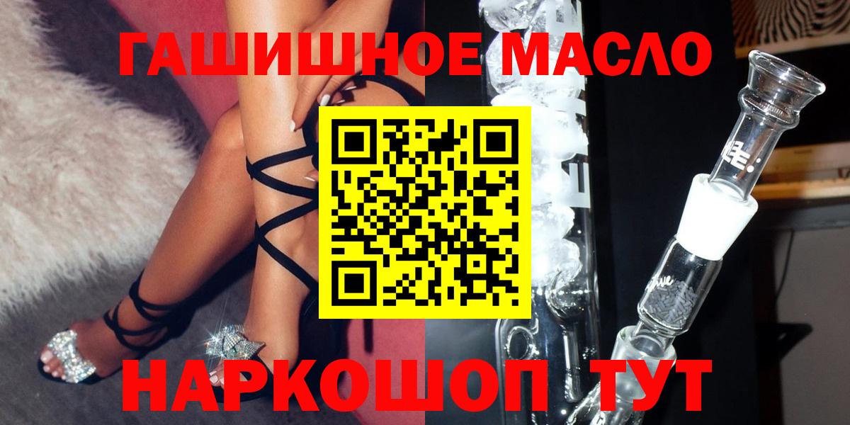 ТГК Wax Кувандык