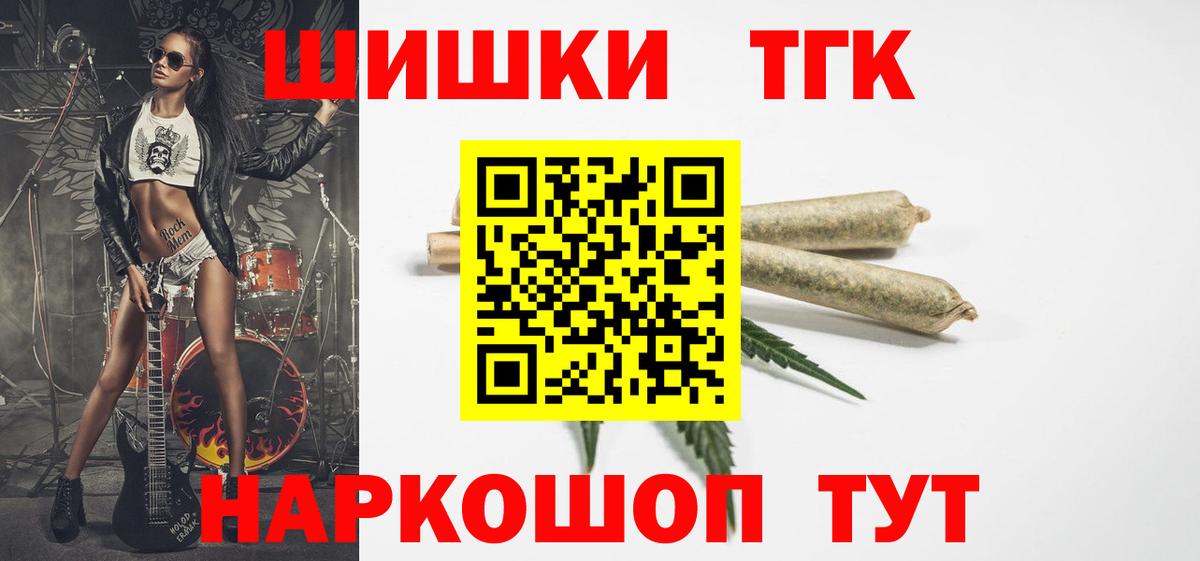 Канабис OG Kush Кувандык